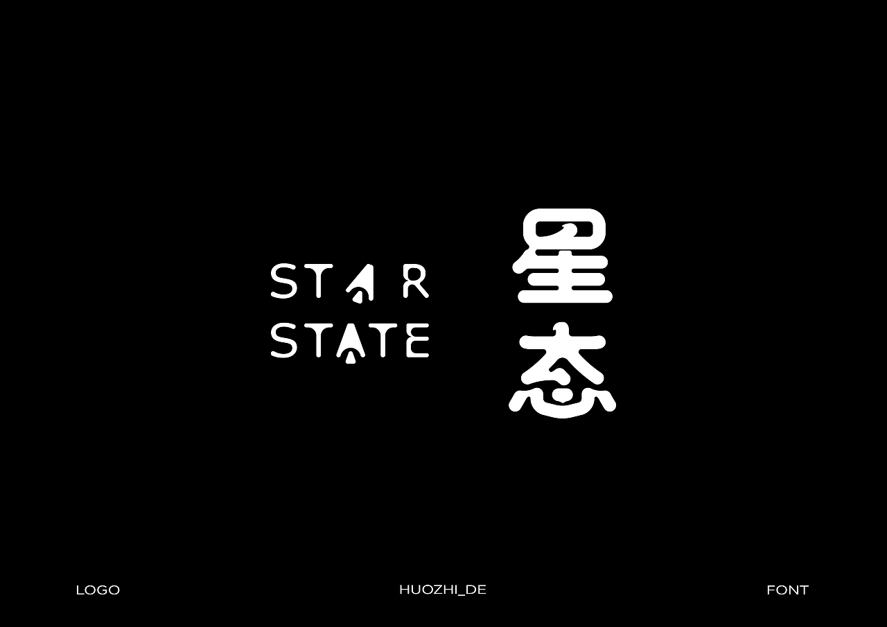 2024字体设计合集(图ZMzgzMzQ3MDcy) - 字体/字形 - 站酷设计师或执_DE原创素材 - 站酷ZCOOL