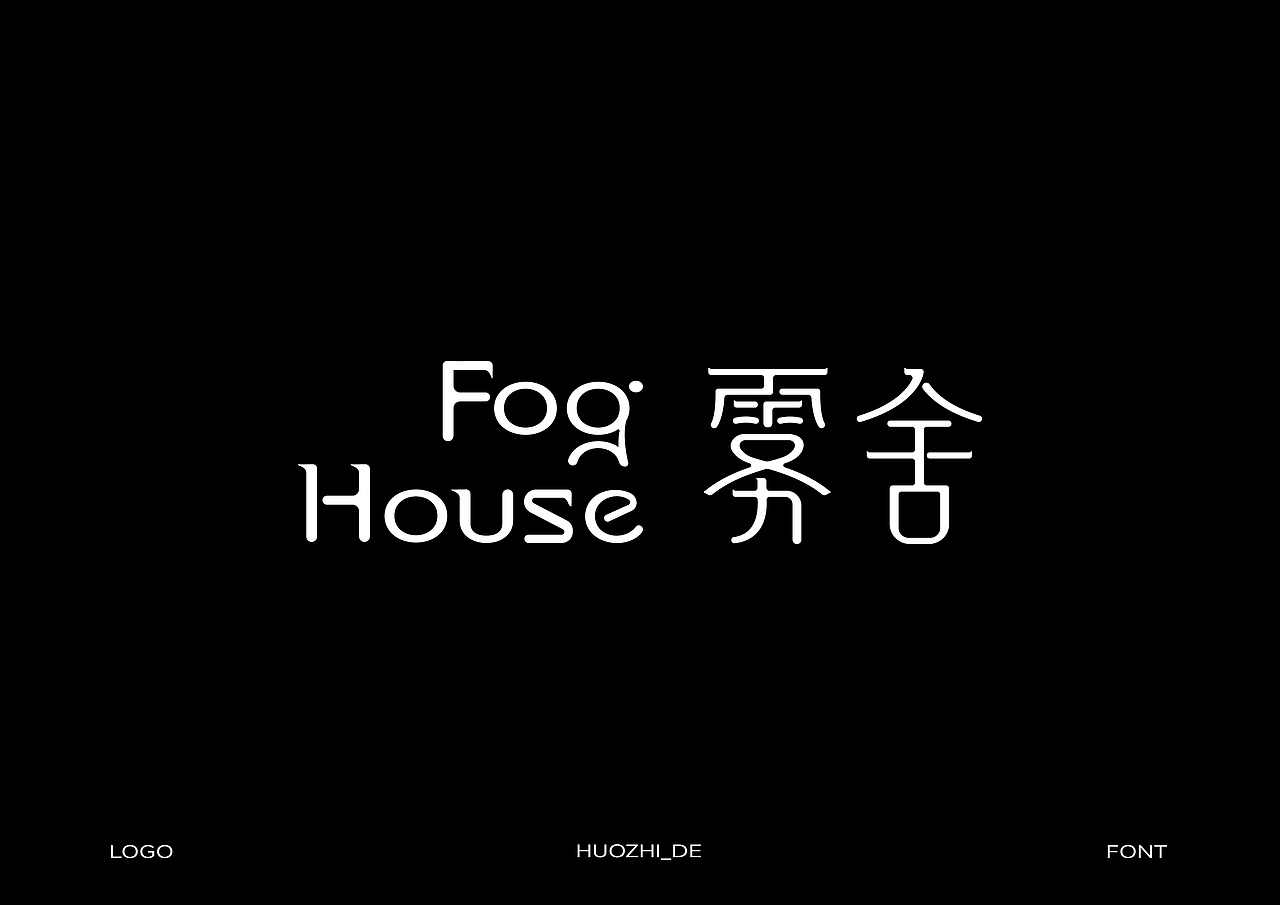 2024字体设计合集(图ZMzgzMzQ3MTcy) - 字体/字形 - 站酷设计师或执_DE原创素材 - 站酷ZCOOL