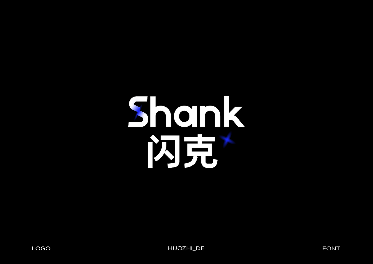 2024字体设计合集(图ZMzgzMzQ3MTk2) - 字体/字形 - 站酷设计师或执_DE原创素材 - 站酷ZCOOL
