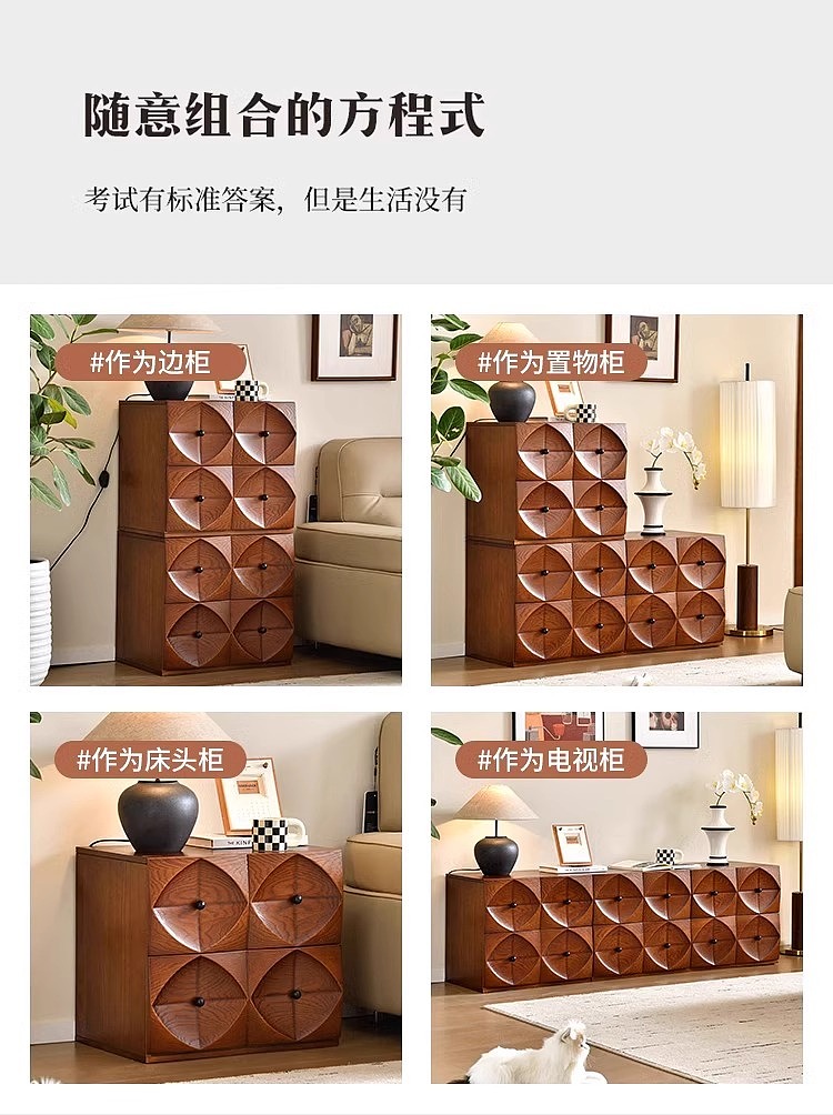 欧包柜 中古风斗柜床头柜客厅收纳柜简约抽屉柜卡门柜