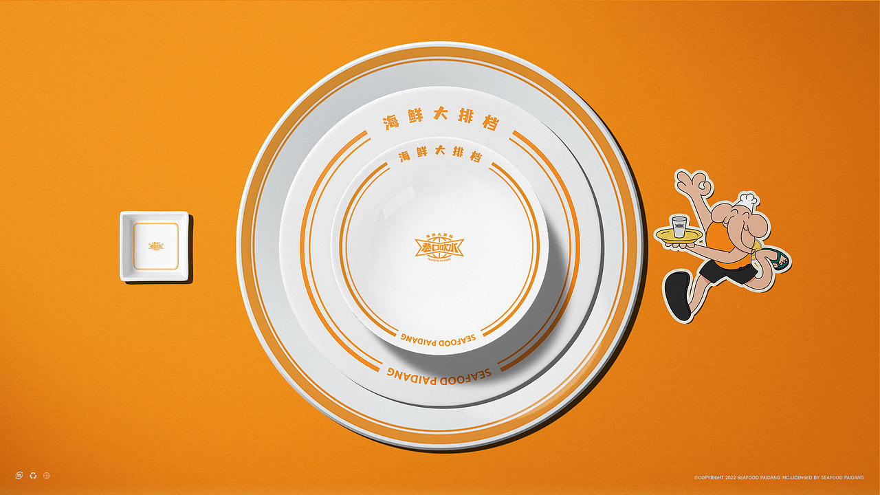 视觉形象设计｜巷口吹水海鲜大牌档╳鹊时设计编辑部