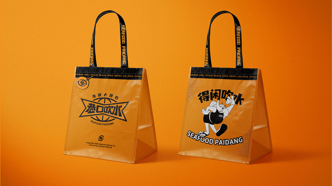 视觉形象设计｜巷口吹水海鲜大牌档╳鹊时设计编辑部