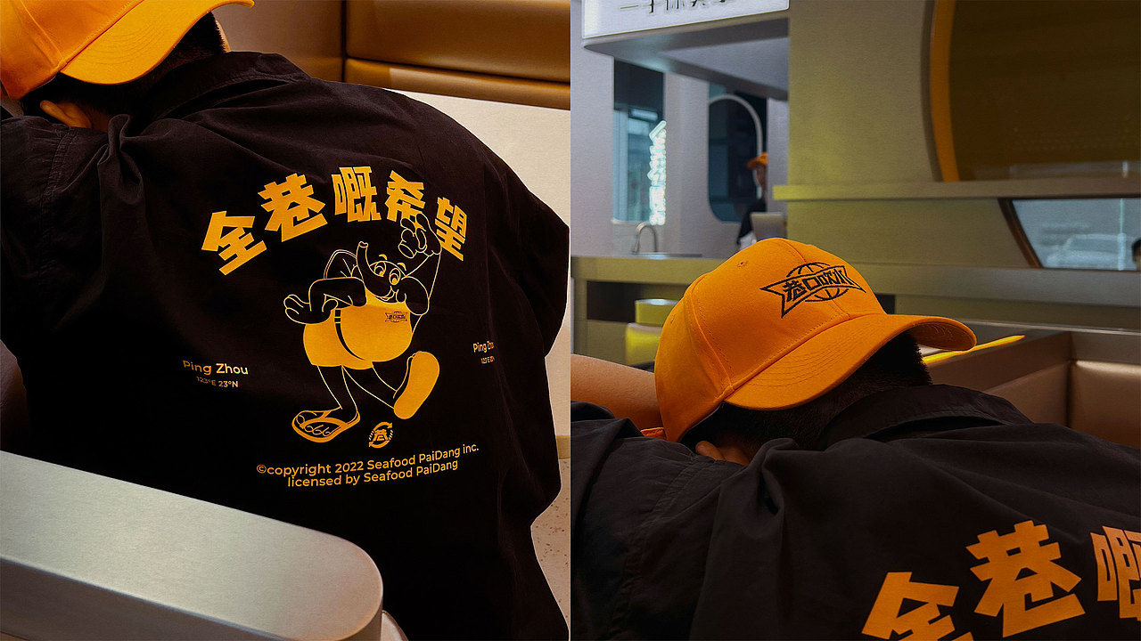 视觉形象设计｜巷口吹水海鲜大牌档╳鹊时设计编辑部