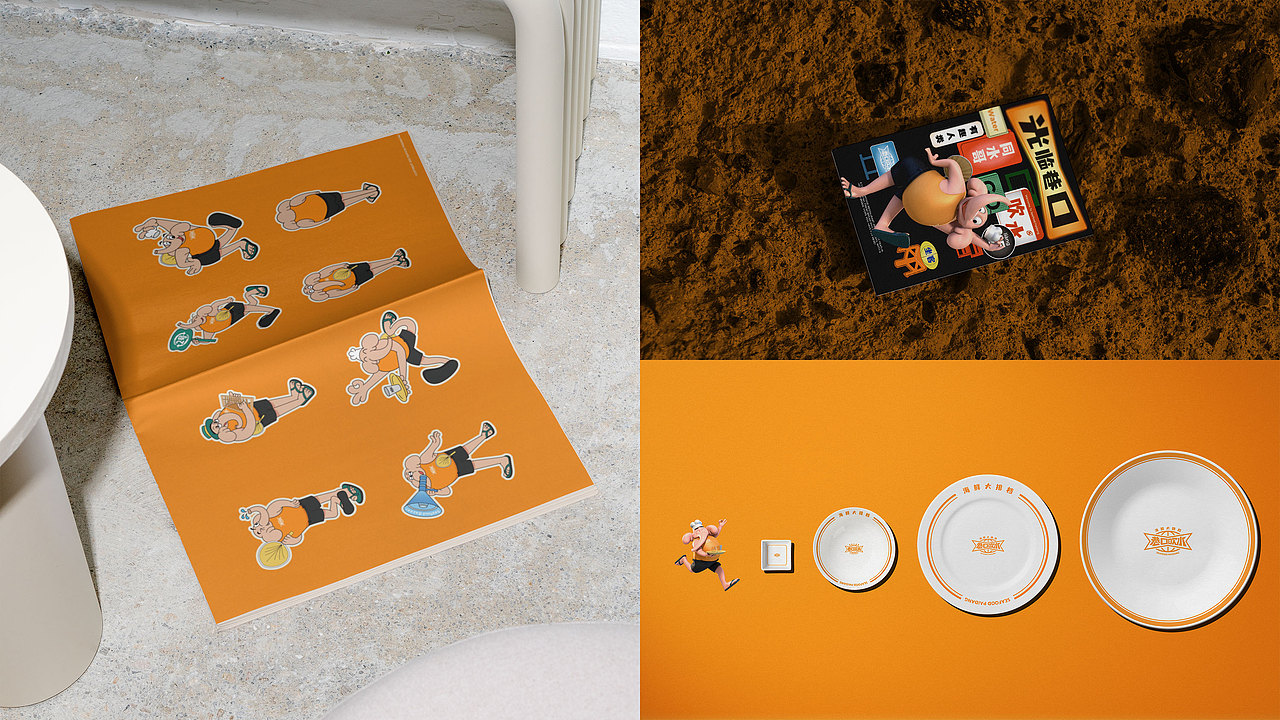 视觉形象设计｜巷口吹水海鲜大牌档╳鹊时设计编辑部