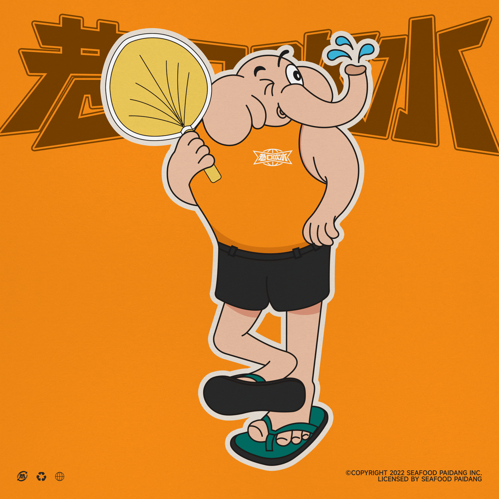 视觉形象设计｜巷口吹水海鲜大牌档╳鹊时设计编辑部（图ZMzgzMzQ3ODI0） - 品牌 - 站酷设计师鹊时设计原创素材 - 站酷ZCOOL