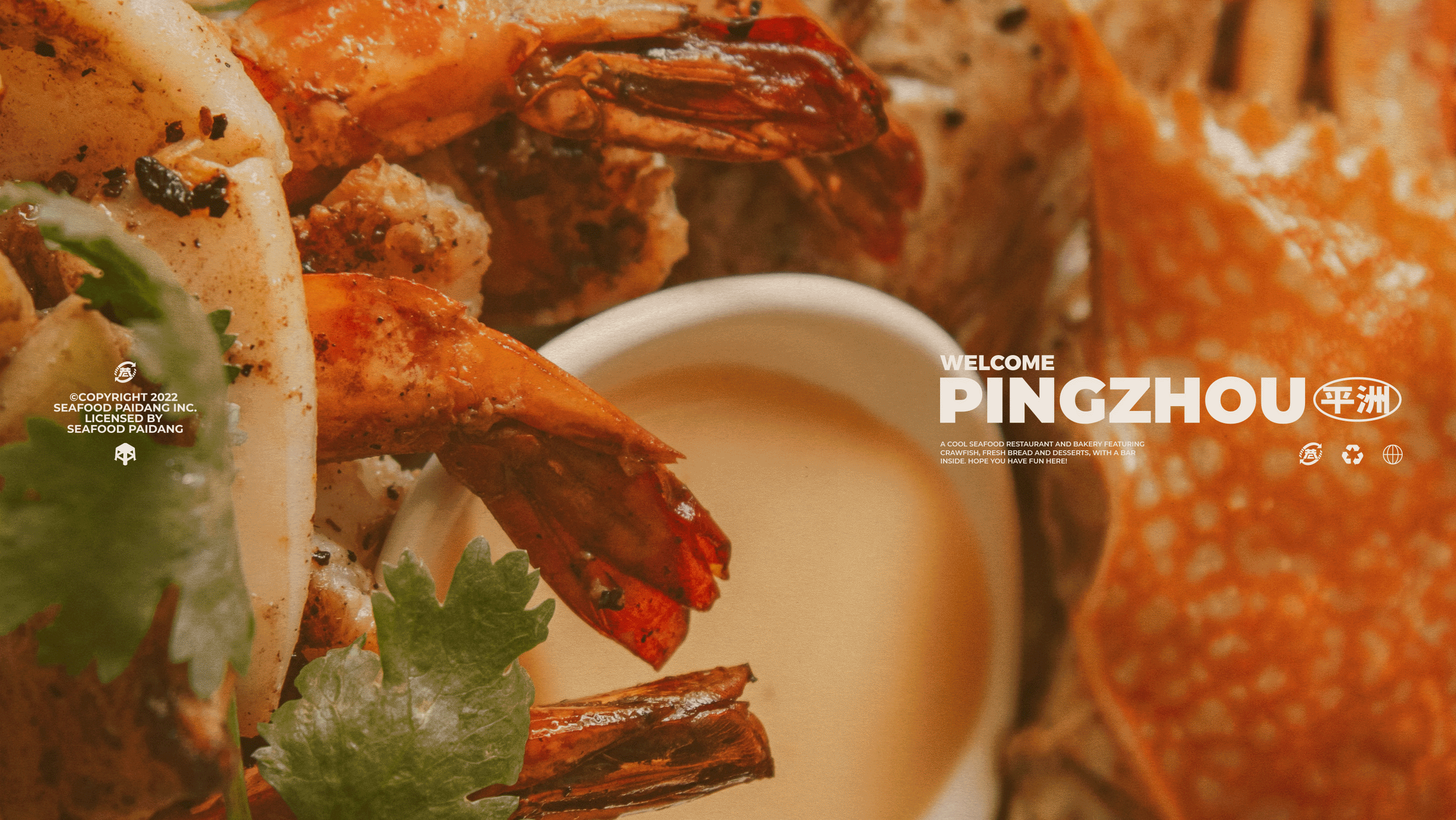 视觉形象设计｜巷口吹水海鲜大牌档╳鹊时设计编辑部