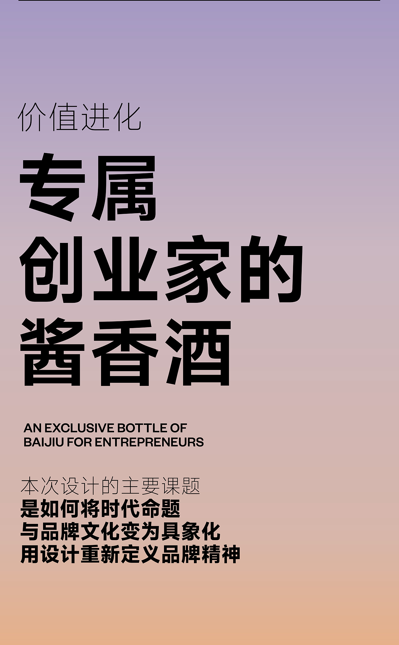 肆拾玖坊 x 甲古文設計 | 8849 致敬新高度（图ZMzgzMzYwNDE2） - 包装 - 站酷设计师甲古文設計原创素材 - 站酷ZCOOL