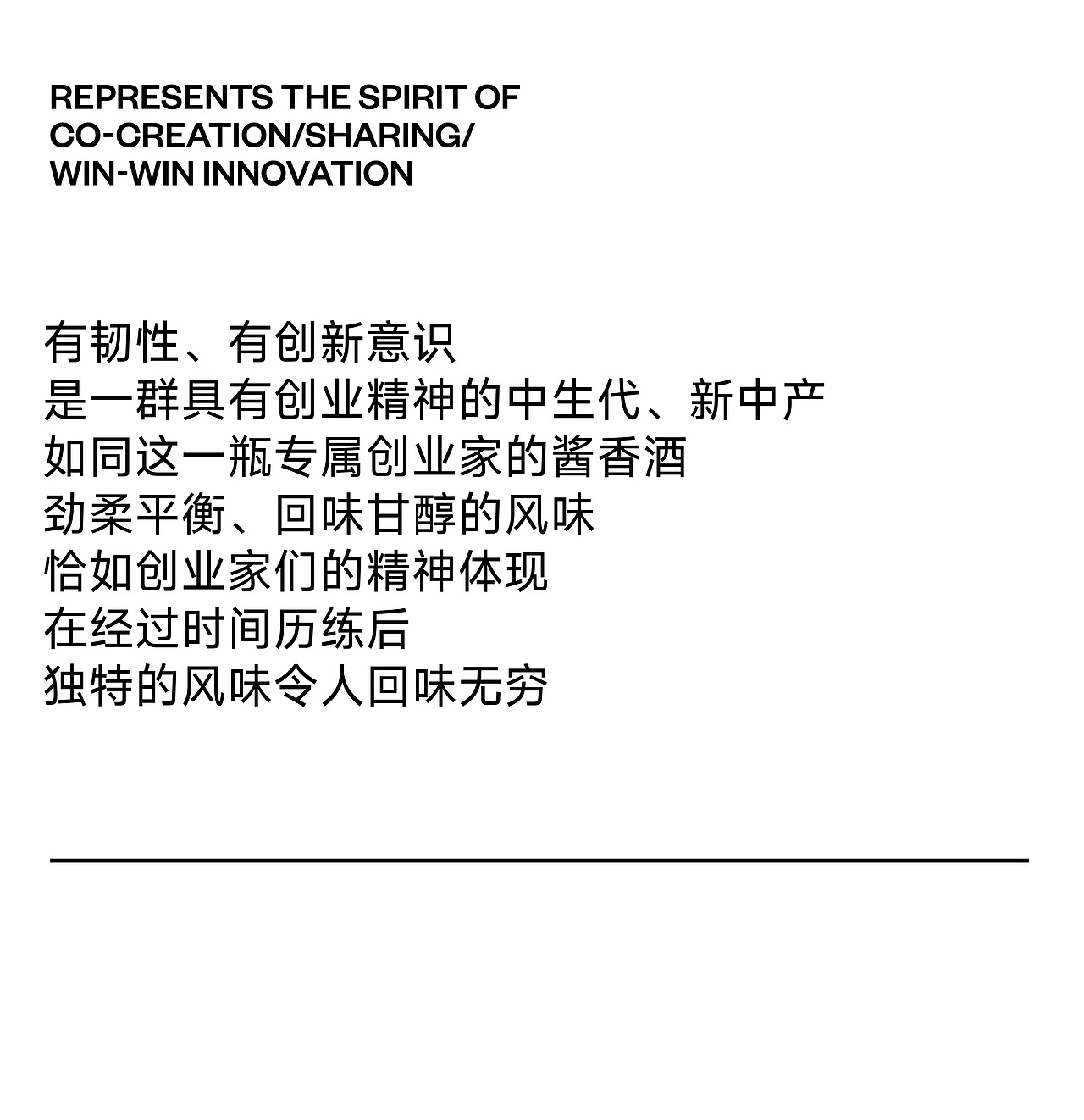 肆拾玖坊 x 甲古文設計 | 8849 致敬新高度（图ZMzgzMzYwNDMy） - 包装 - 站酷设计师甲古文設計原创素材 - 站酷ZCOOL