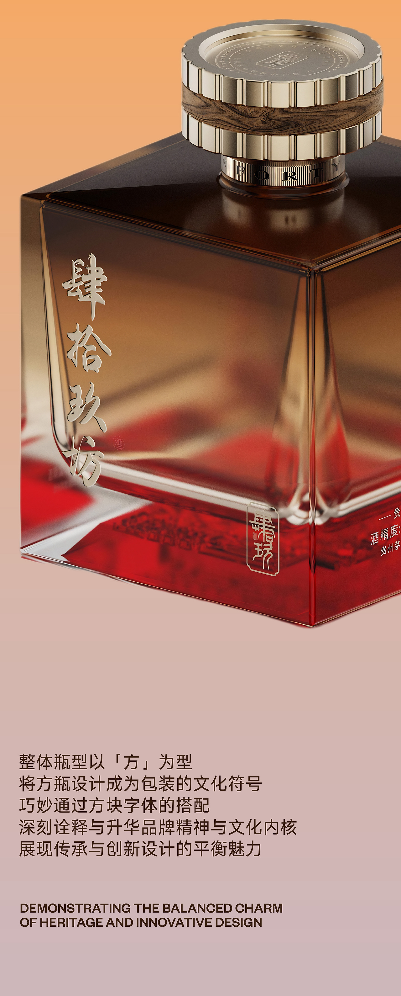 肆拾玖坊 x 甲古文設計 | 8849 致敬新高度（图ZMzgzMzYwNDQw） - 包装 - 站酷设计师甲古文設計原创素材 - 站酷ZCOOL