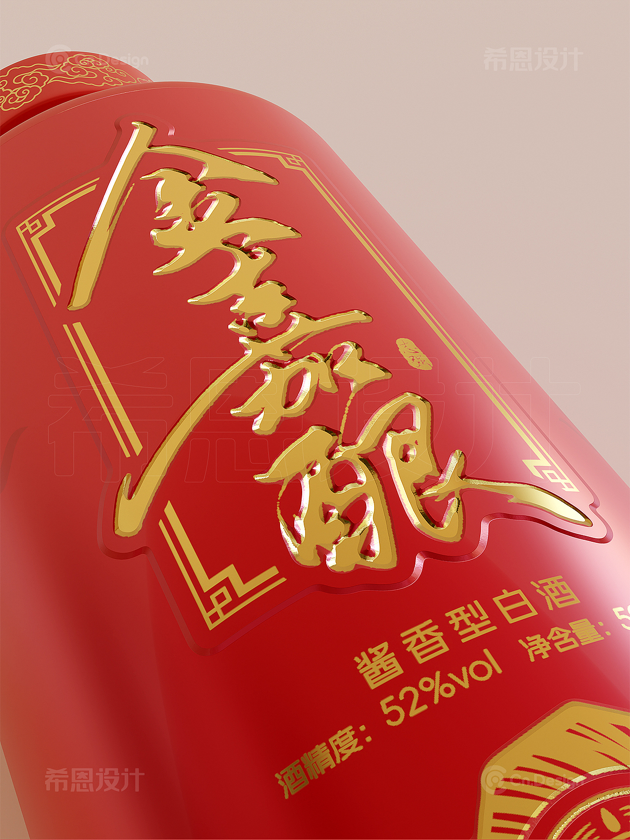 金嘉酿 白酒包装设计 瓶型设计 包装设计（图ZMzgzMzQ4Nzg0） - 包装 - 站酷设计师希恩设计原创素材 - 站酷ZCOOL