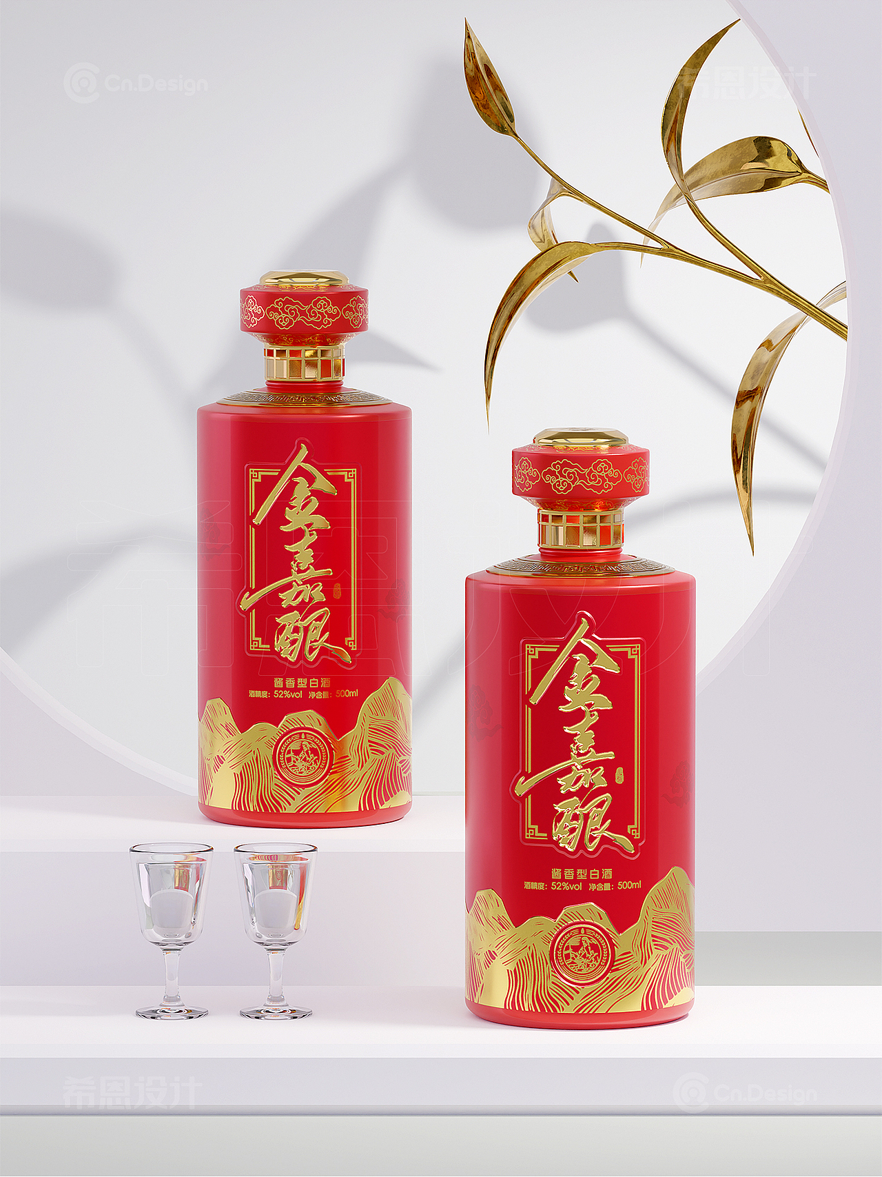 金嘉酿 白酒包装设计 瓶型设计 包装设计（图ZMzgzMzQ4ODE2） - 包装 - 站酷设计师希恩设计原创素材 - 站酷ZCOOL