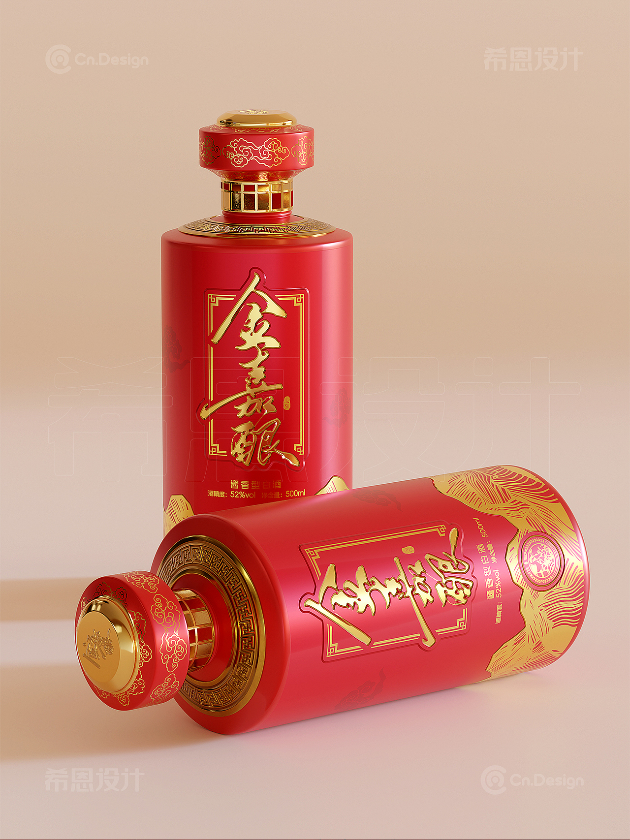 金嘉酿 白酒包装设计 瓶型设计 包装设计（图ZMzgzMzQ4ODI4） - 包装 - 站酷设计师希恩设计原创素材 - 站酷ZCOOL