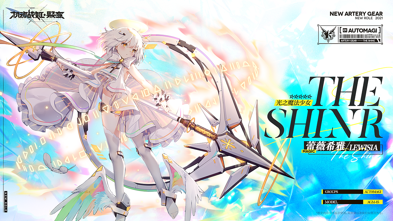 过往二次元项目视觉设计