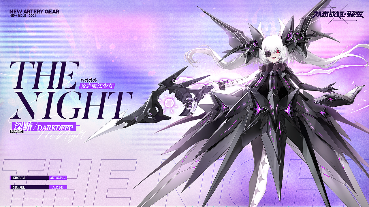 过往二次元项目视觉设计