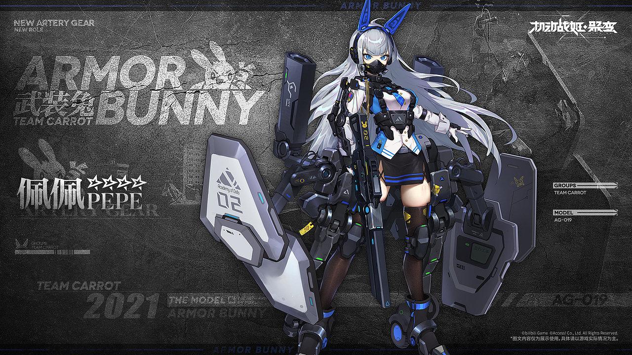 过往二次元项目视觉设计