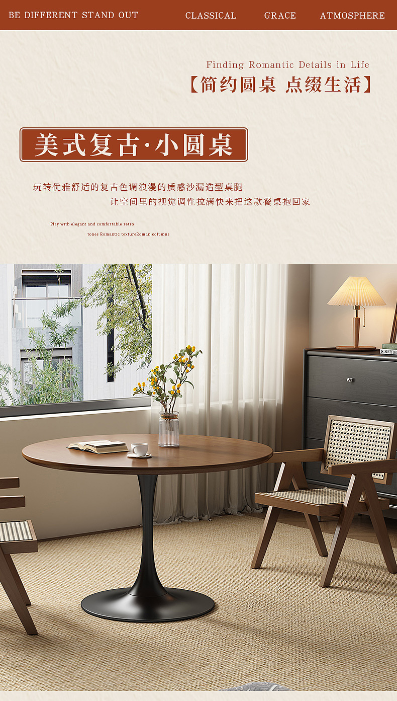 中古风实木餐桌法式复古圆桌小户型饭桌客厅 洽谈桌