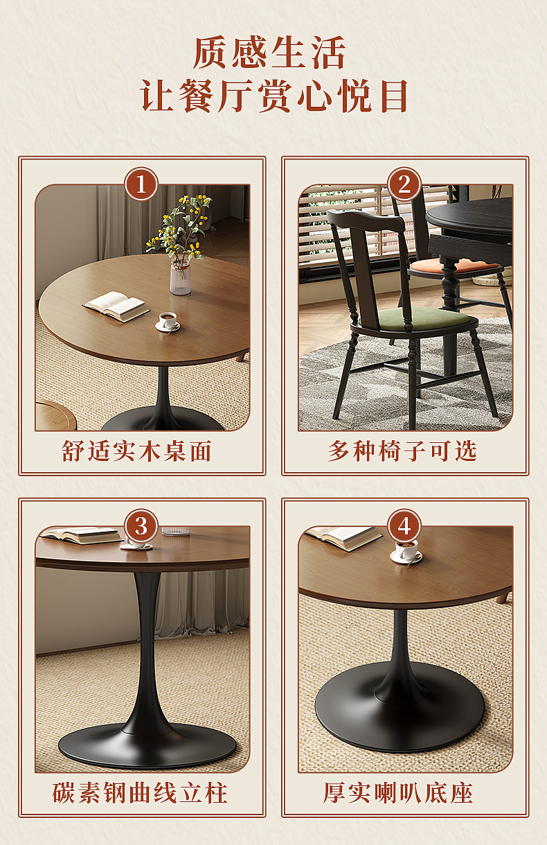 中古风实木餐桌法式复古圆桌小户型饭桌客厅 洽谈桌