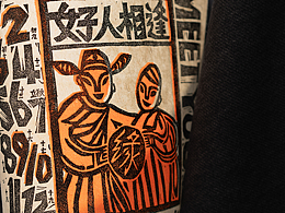 文创类产品