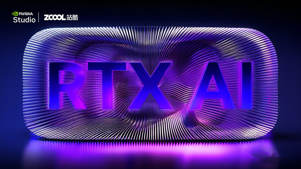 ARTIST 100｜RTX AI 加速创作（图ZMzgzMzU1NjI0） - 品牌 - 站酷设计师金牌序曲原创素材 - 站酷ZCOOL