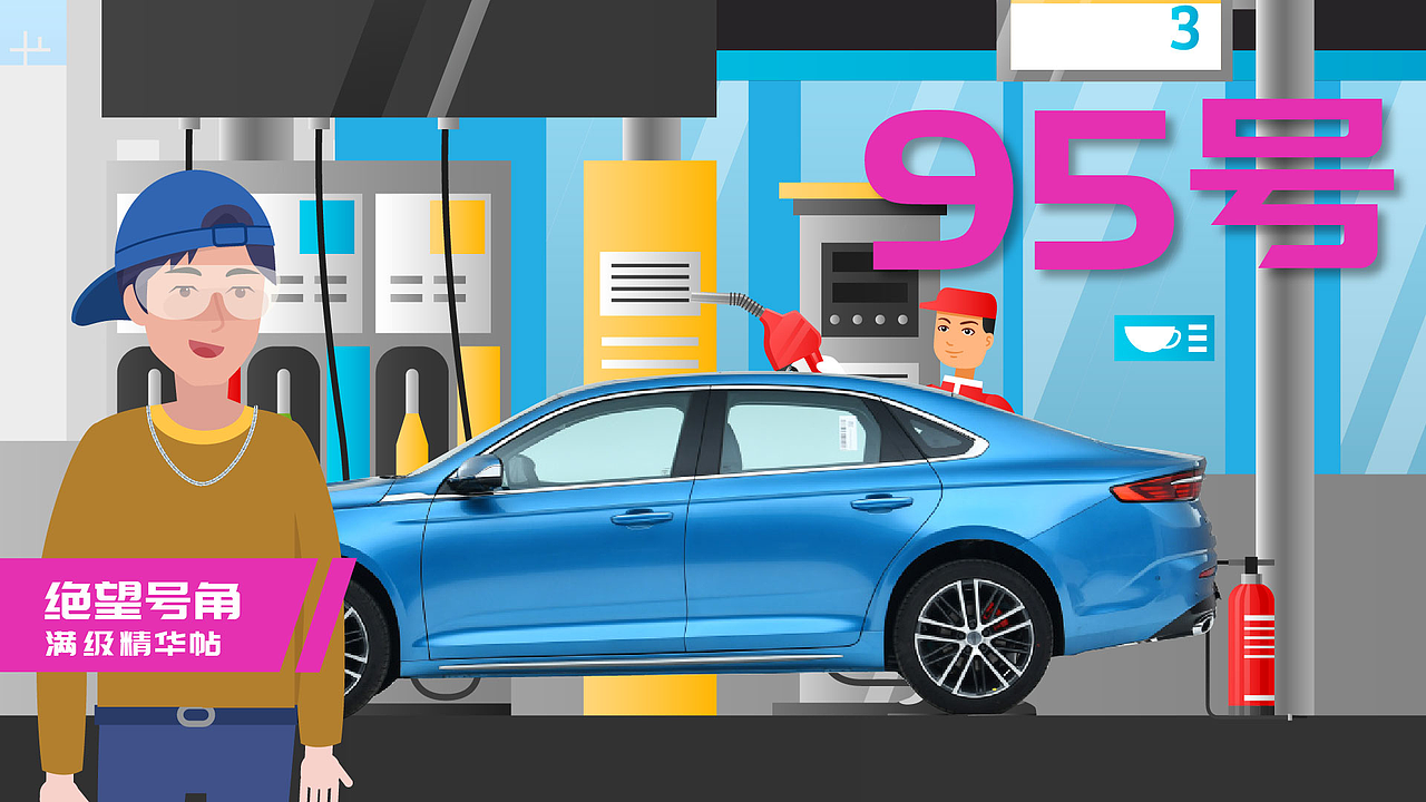 汽车MG动画|工业机械动画|北京MG动画（图ZMzgzMzUxODU2） - 动画片 - 站酷设计师北京MG动画制作原创素材 - 站酷ZCOOL