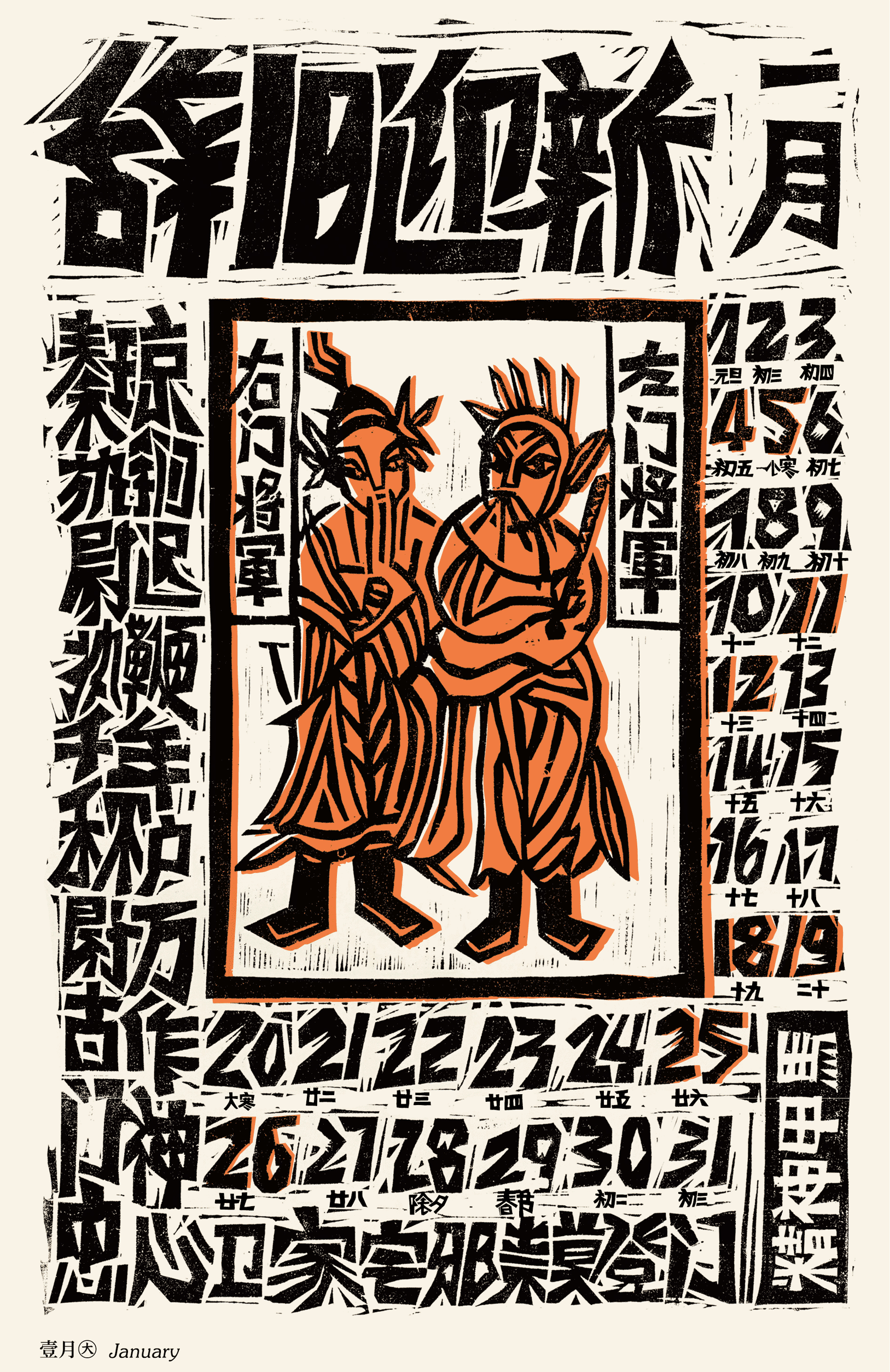 慢物质 │ 2025:蛇年贺岁特辑(图ZMzgzMzUyODU2) - 其他工业/产品 - 站酷设计师慢物质原创素材 - 站酷ZCOOL