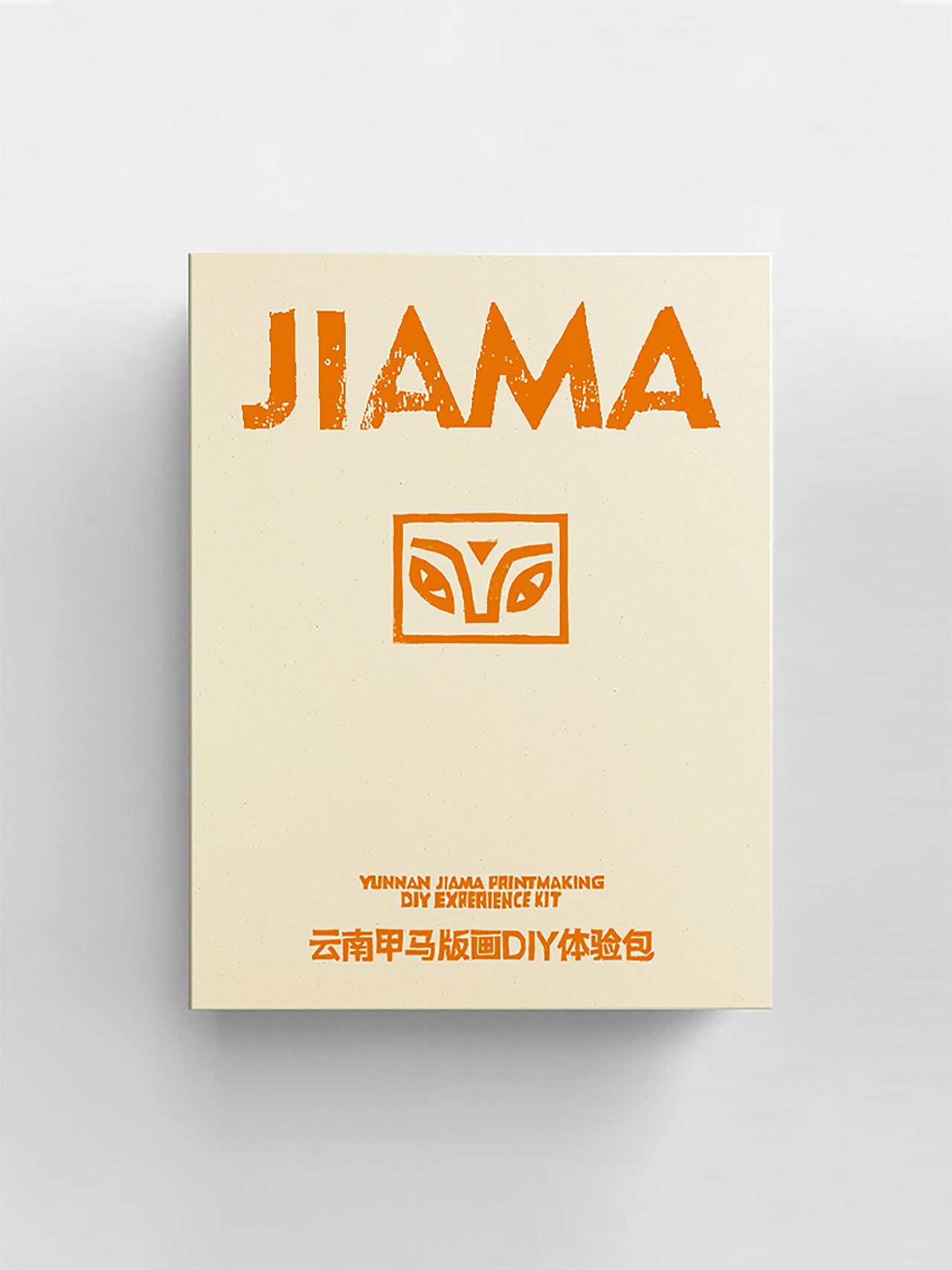 慢物质 │ 2025:蛇年贺岁特辑(图ZMzgzMzUzMjcy) - 其他工业/产品 - 站酷设计师慢物质原创素材 - 站酷ZCOOL