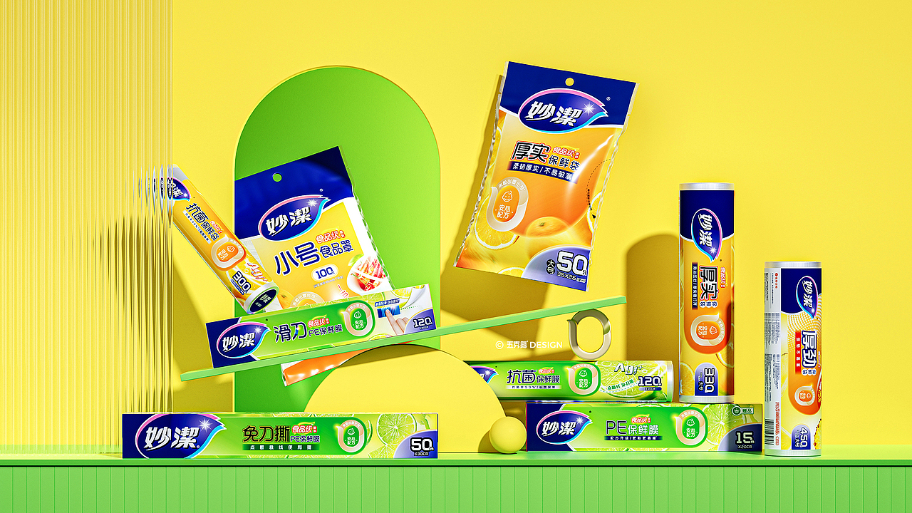 五克氮²×妙洁 | 膜袋系列线全面升级