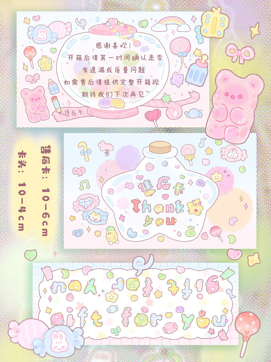 2024文创作品