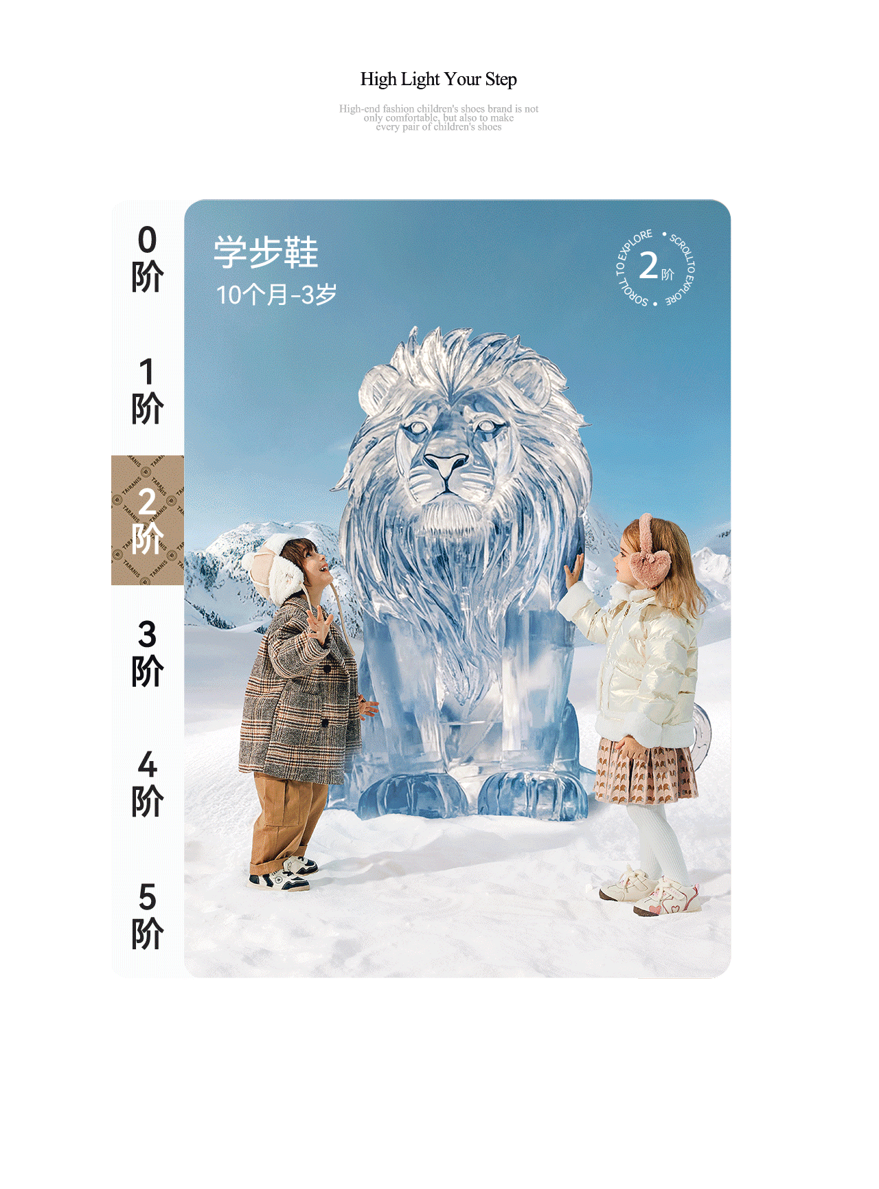 波点视觉x泰兰尼斯品牌冬季视觉升级（图ZMzgzMzU1ODc2） - 电商 - 站酷设计师POP波点视觉原创素材 - 站酷ZCOOL