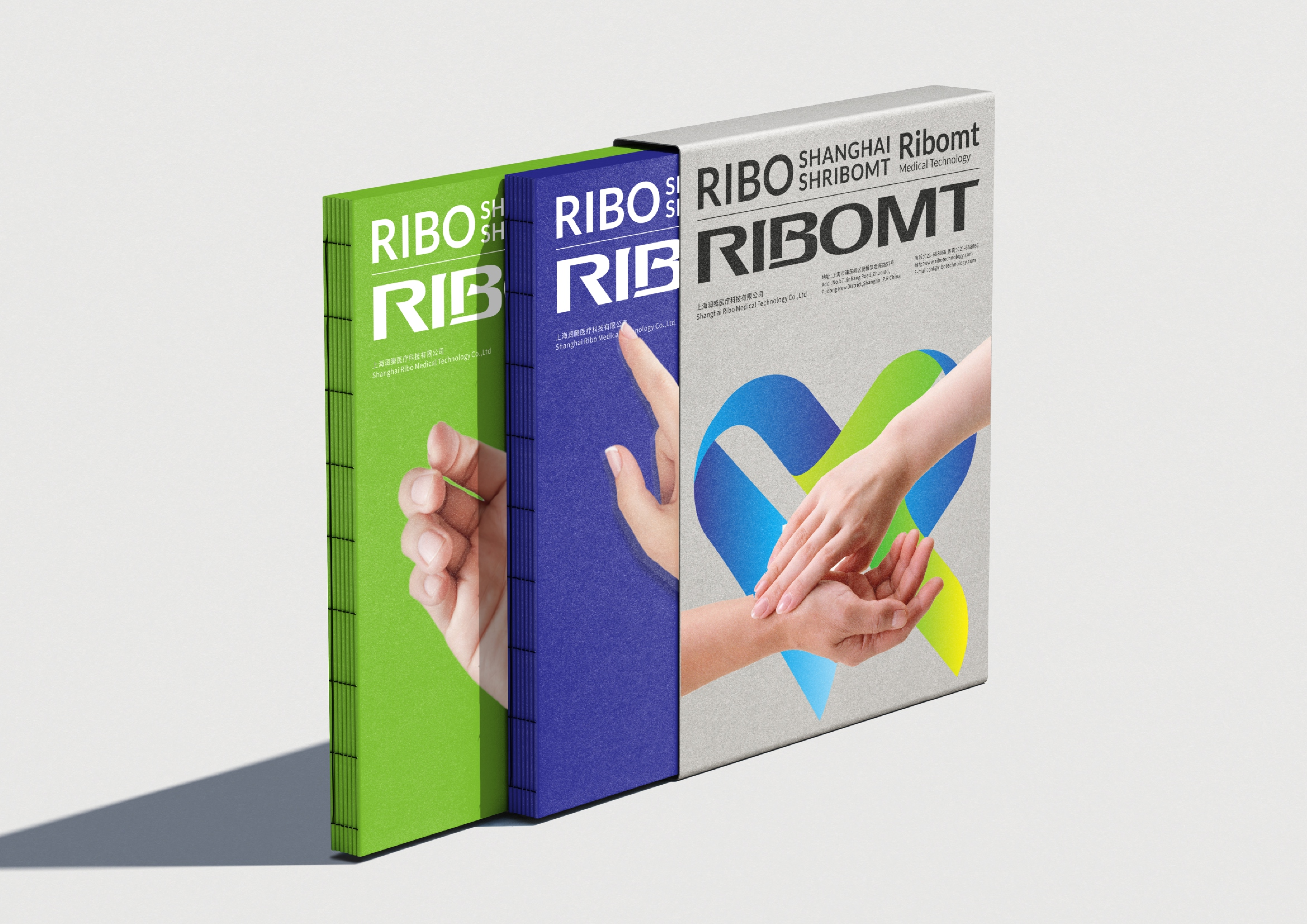 RIBOMT润腾智创医疗科技品牌形象全案策划设计上海因心