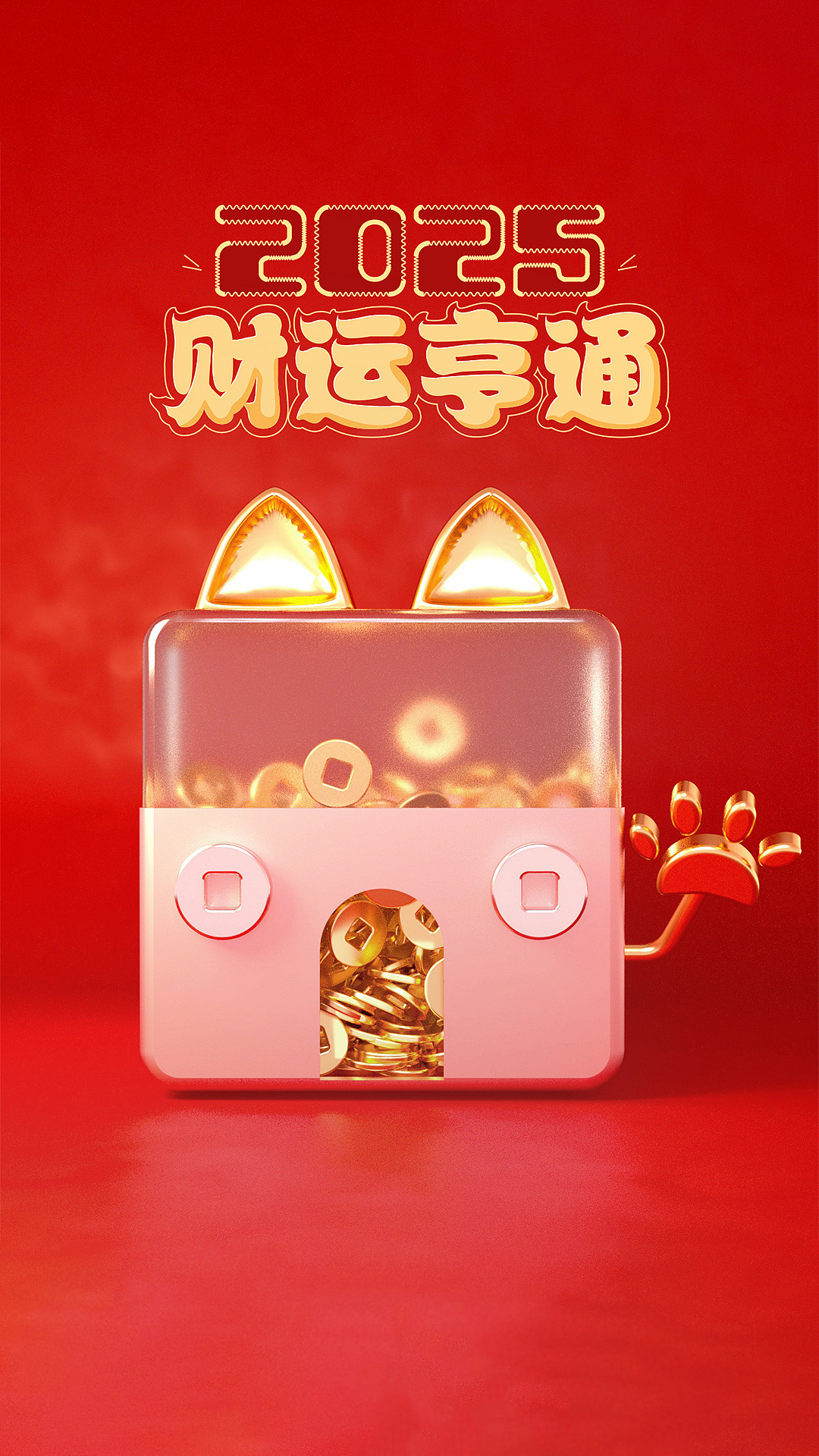 新年快乐（图ZMzgzMzU2Mjgw） - 其他三维 - 站酷设计师王锦墨原创素材 - 站酷ZCOOL