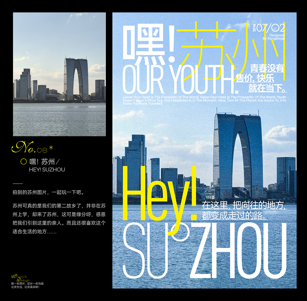 设计与生活 | 系列海报设计（四）（图ZMzgzMzU2MzI4） - 海报 - 站酷设计师空白格_Design原创素材 - 站酷ZCOOL