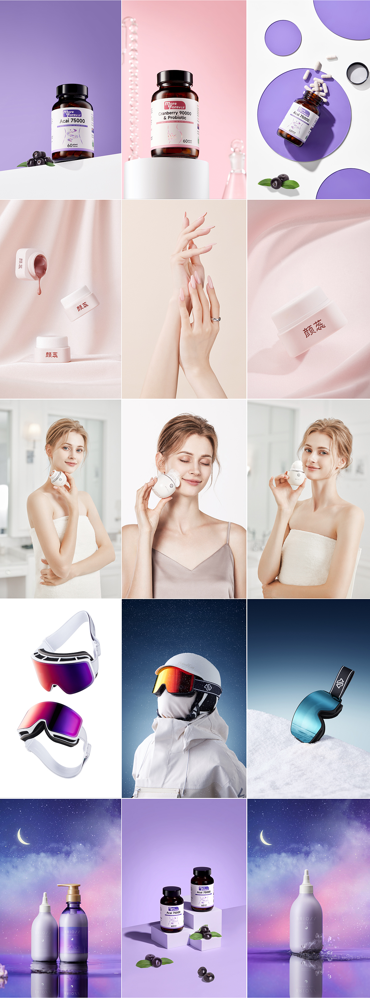 2024年度产品摄影案例汇总节选