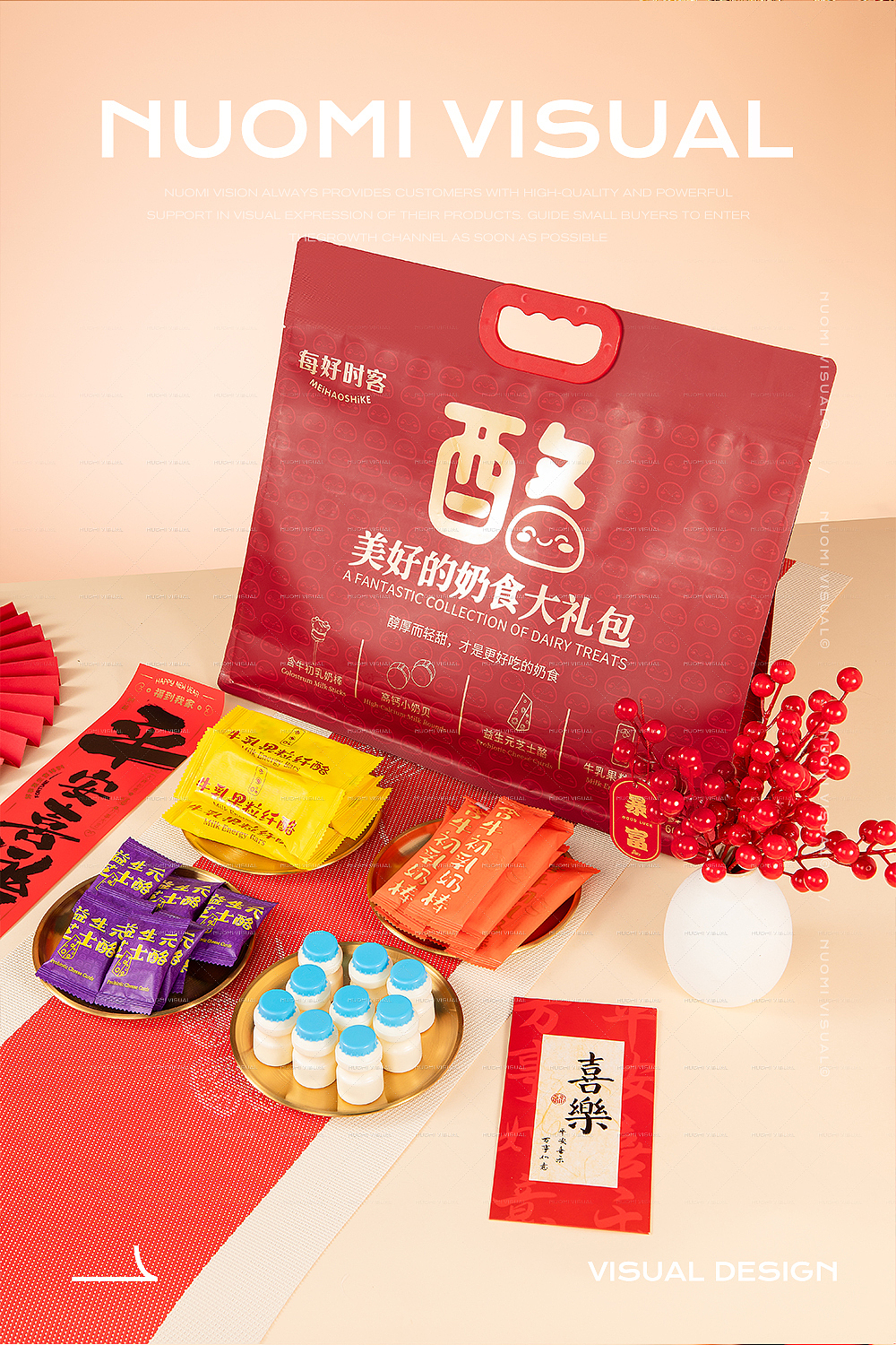 零食大礼包拍摄（图ZMzgzMzU3NTIw） - 美食摄影 - 站酷设计师糯米视觉摄影原创素材 - 站酷ZCOOL