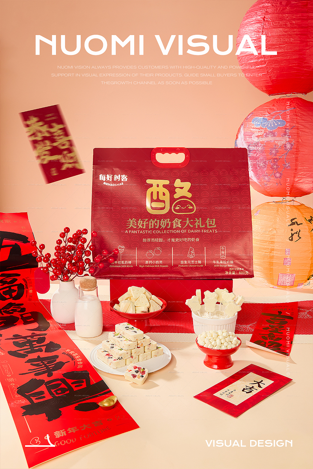 零食大礼包拍摄（图ZMzgzMzU3Njgw） - 美食摄影 - 站酷设计师糯米视觉摄影原创素材 - 站酷ZCOOL