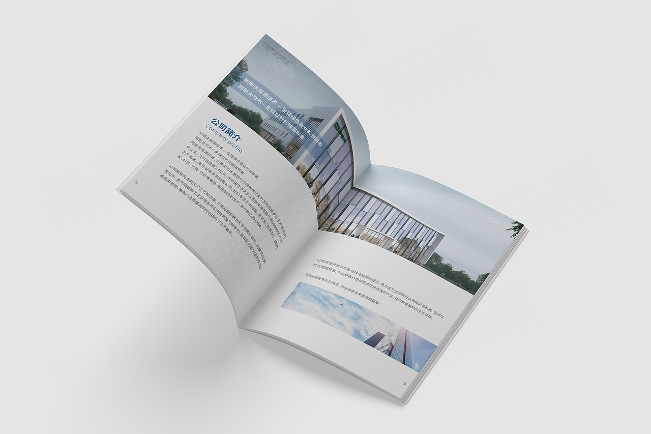 环保碳材料产品画册（图ZMzgzMzU5NDU2） - 书籍/画册 - 站酷设计师海蓝见鲸品牌设计原创素材 - 站酷ZCOOL