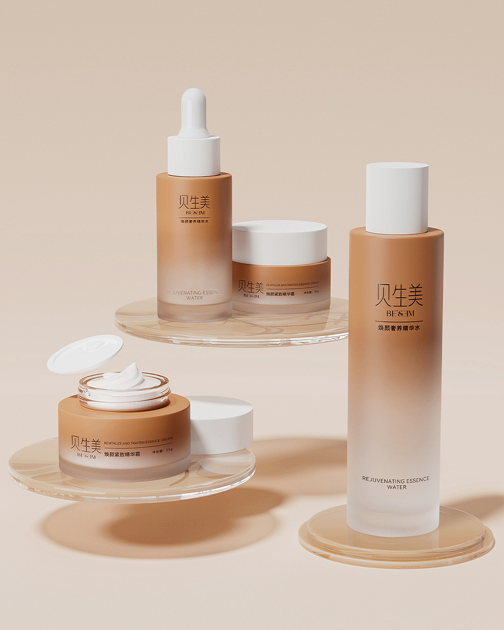 美妆产品建模渲染