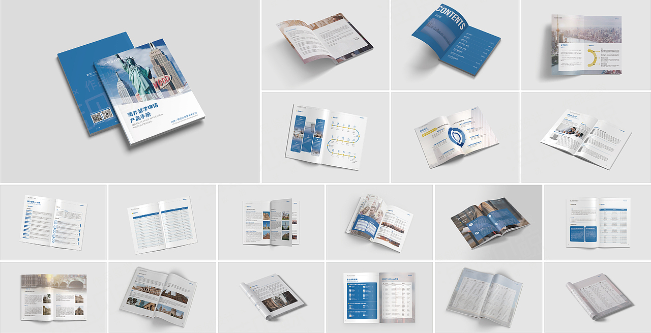 留学教育机构画册