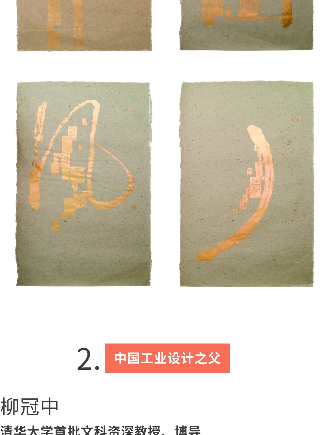 好内容，值得细细品味（上）（图ZMTUwMDMwNjA=） - 资讯 - 站酷设计师站酷共创原创素材 - 站酷ZCOOL