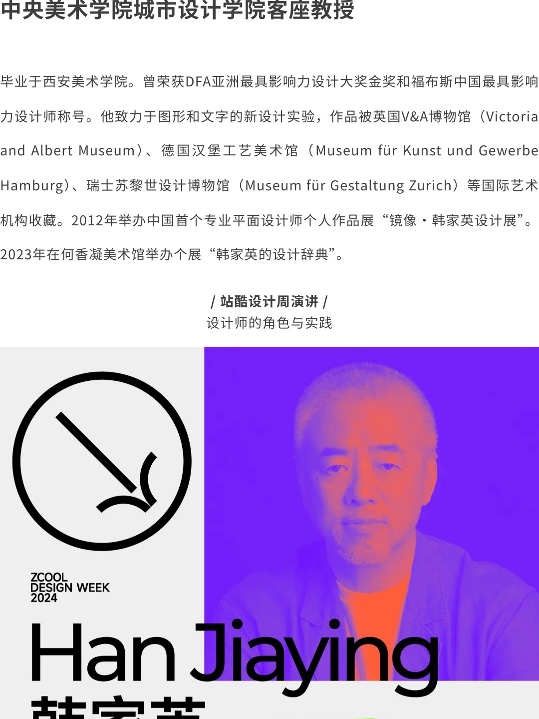 好内容，值得细细品味（上）（图ZMTUwMDMwNDA=） - 资讯 - 站酷设计师站酷共创原创素材 - 站酷ZCOOL