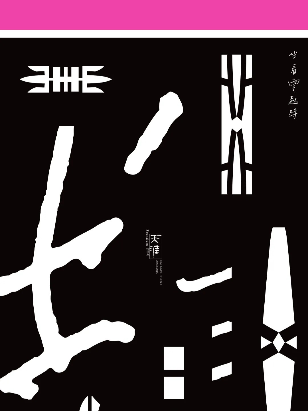 好内容，值得细细品味（上）（图ZMTUwMDMwNTI=） - 资讯 - 站酷设计师站酷共创原创素材 - 站酷ZCOOL