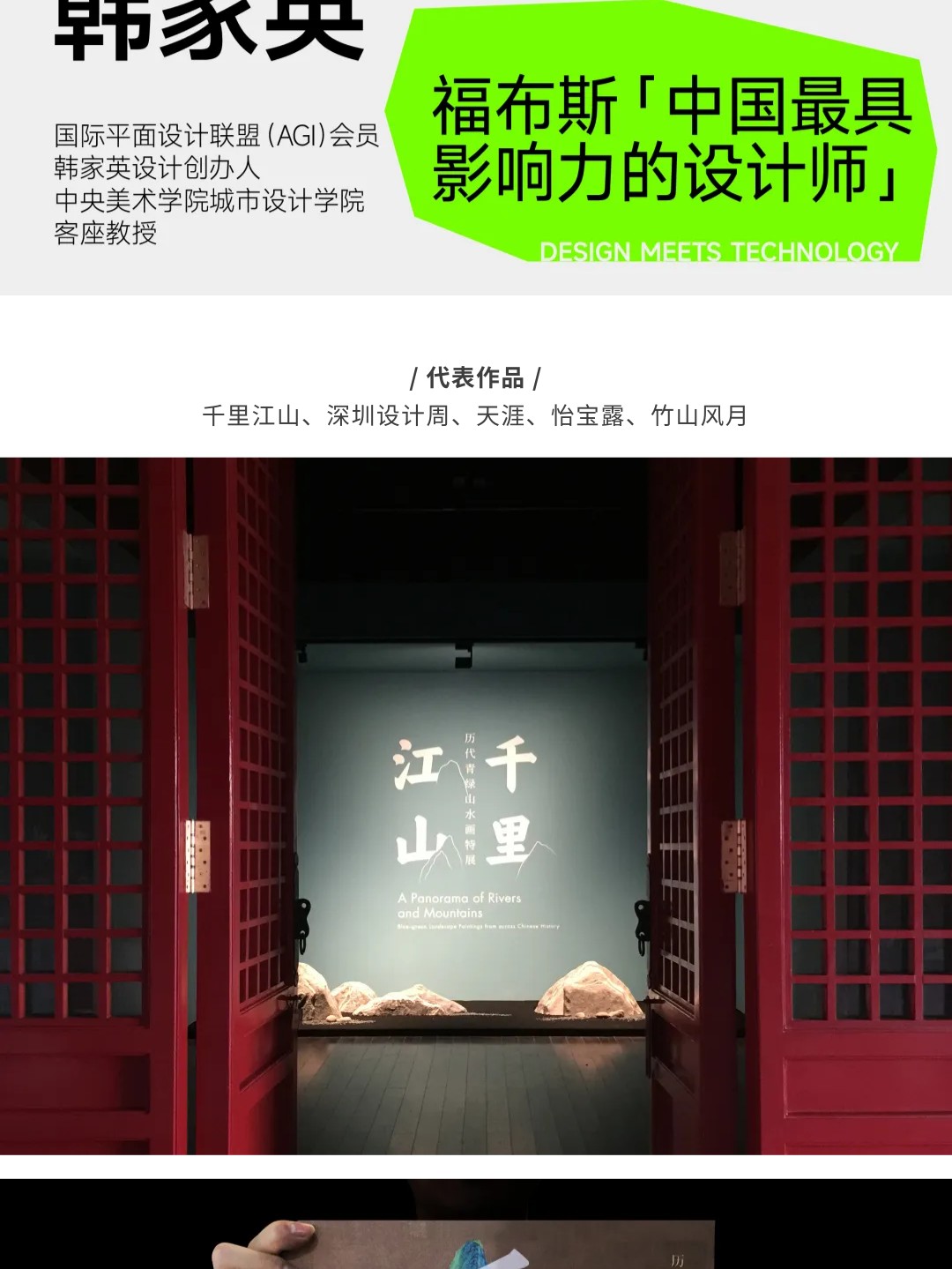 好内容，值得细细品味（上）（图ZMTUwMDMwNDQ=） - 资讯 - 站酷设计师站酷共创原创素材 - 站酷ZCOOL