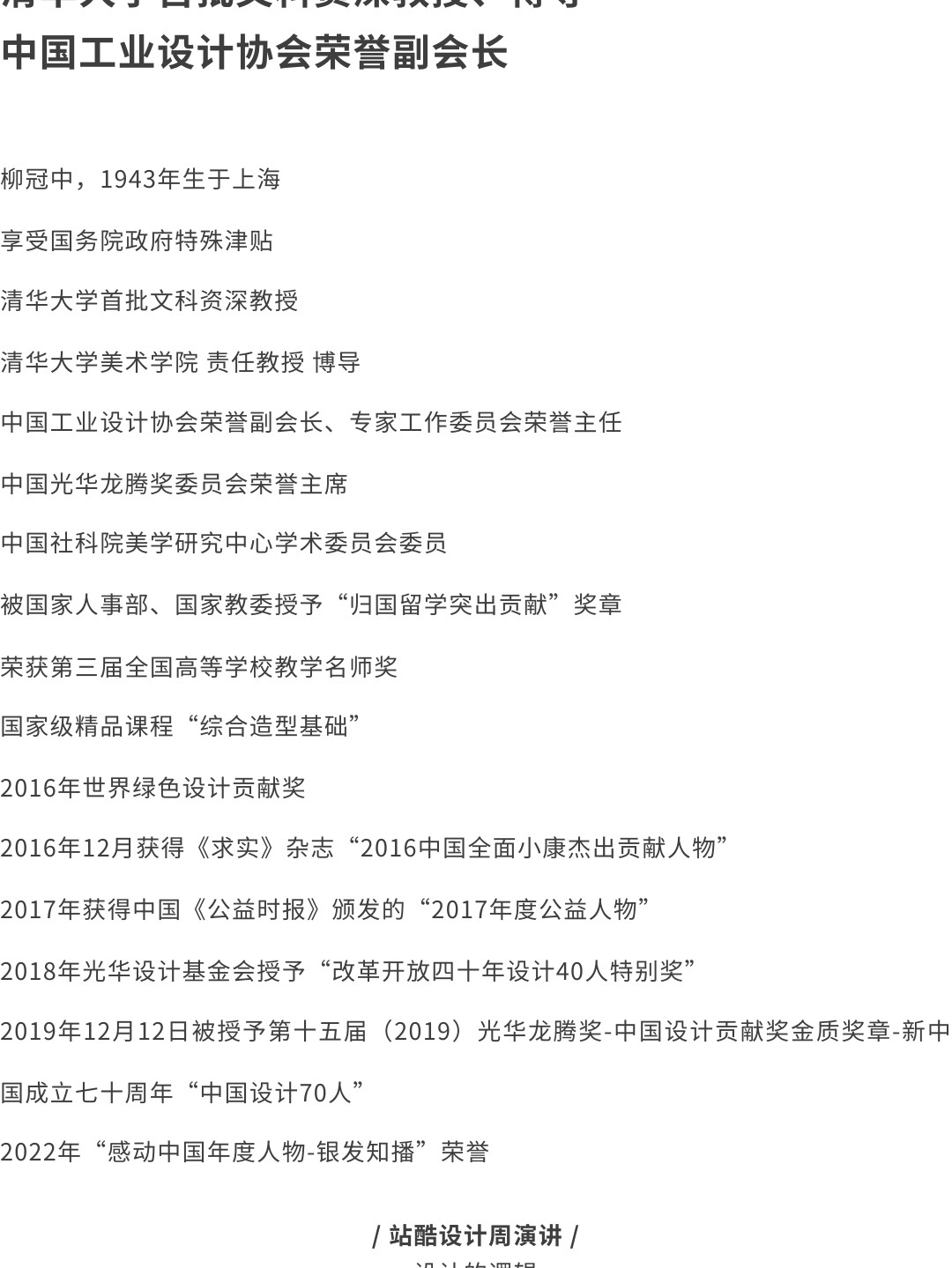 好内容，值得细细品味（上）（图ZMTUwMDMwNjQ=） - 资讯 - 站酷设计师站酷共创原创素材 - 站酷ZCOOL