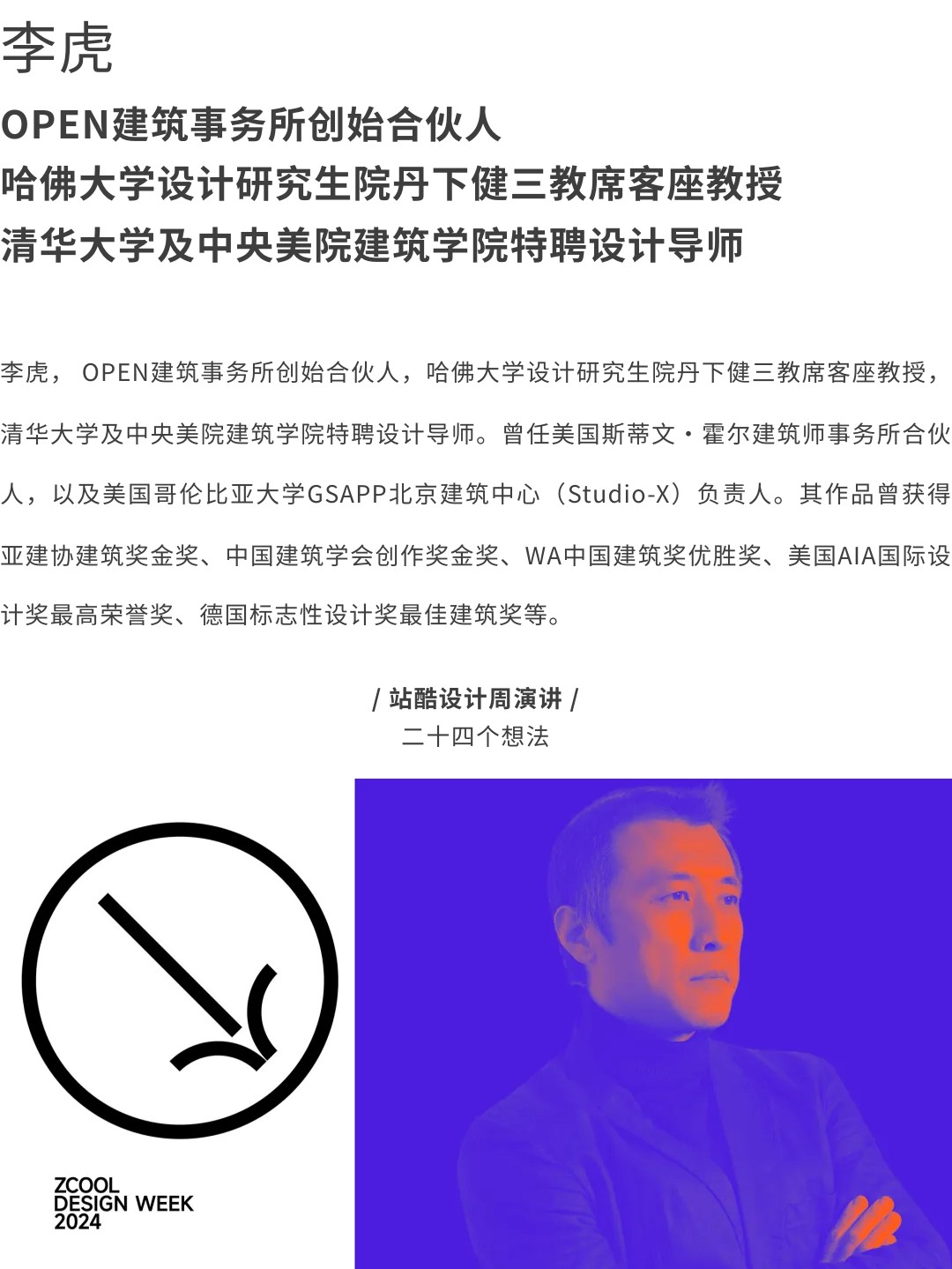 好内容，值得细细品味（上）（图ZMTUwMDMwNzI=） - 资讯 - 站酷设计师站酷共创原创素材 - 站酷ZCOOL