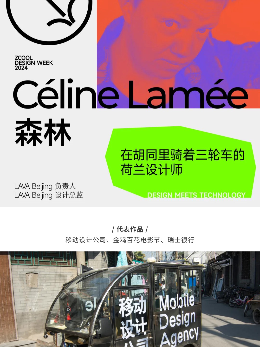 好内容，值得细细品味（上）（图ZMTUwMDMxOTY=） - 资讯 - 站酷设计师站酷共创原创素材 - 站酷ZCOOL