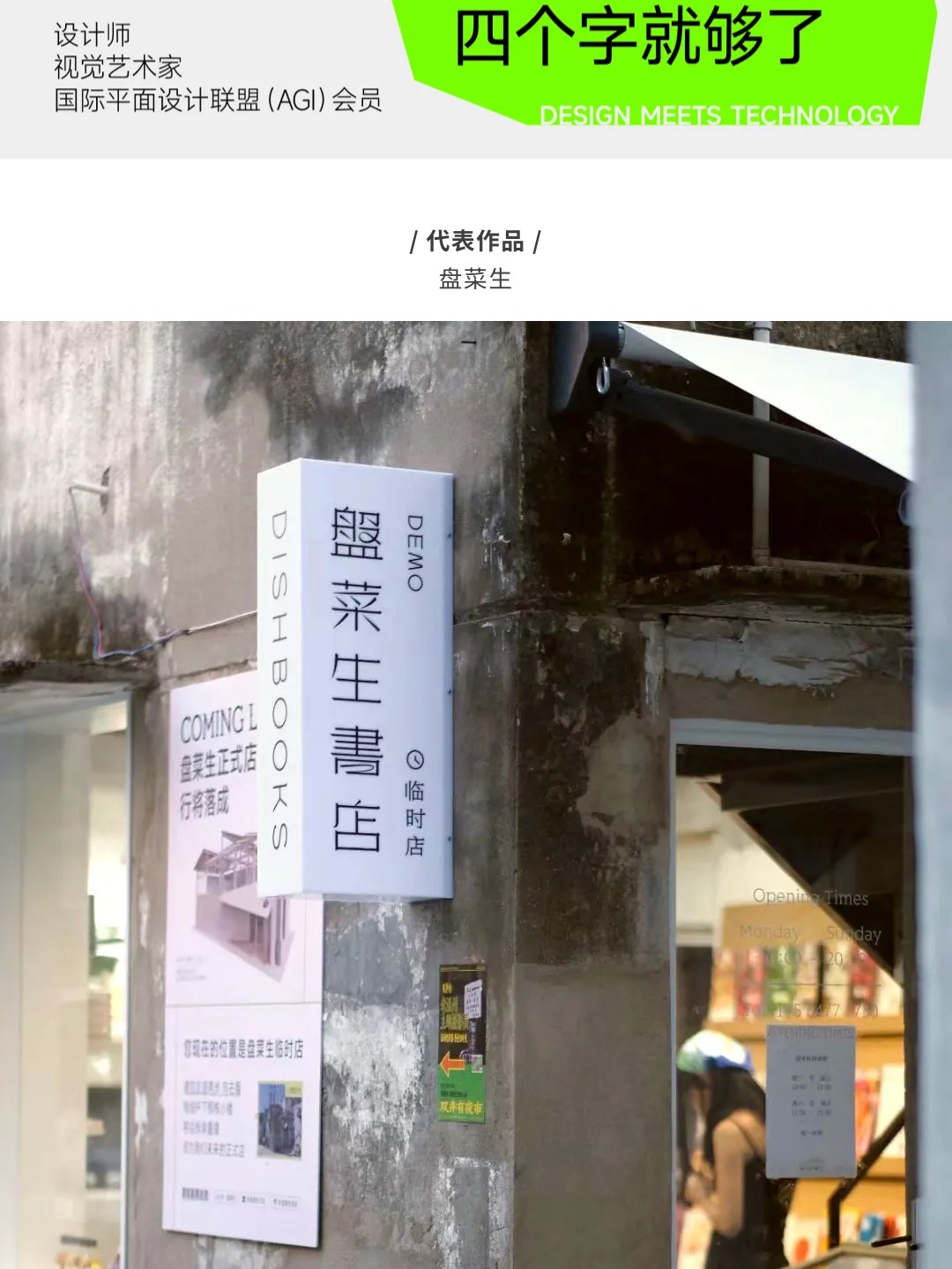 好内容，值得细细品味（上）（图ZMTUwMDMxMzI=） - 资讯 - 站酷设计师站酷共创原创素材 - 站酷ZCOOL