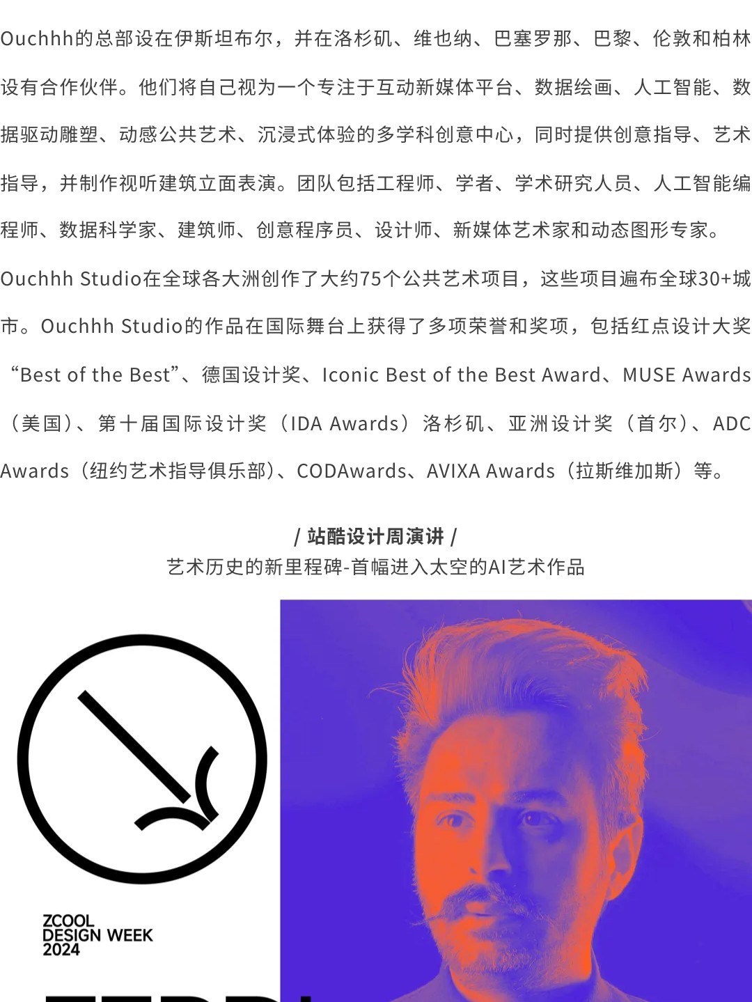 好内容，值得细细品味（上）（图ZMTUwMDMxNTI=） - 资讯 - 站酷设计师站酷共创原创素材 - 站酷ZCOOL