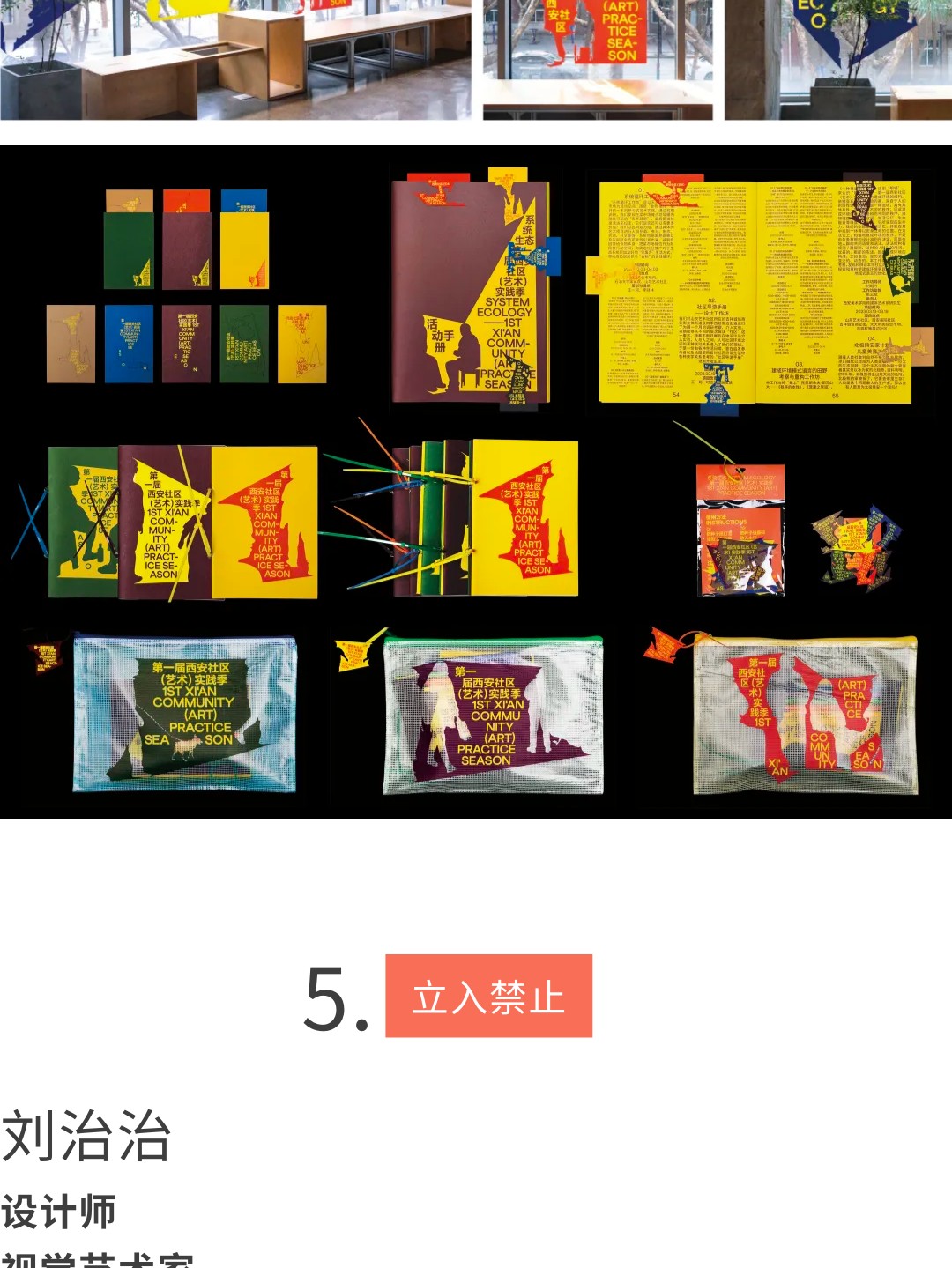 好内容，值得细细品味（上）（图ZMTUwMDMxMjQ=） - 资讯 - 站酷设计师站酷共创原创素材 - 站酷ZCOOL