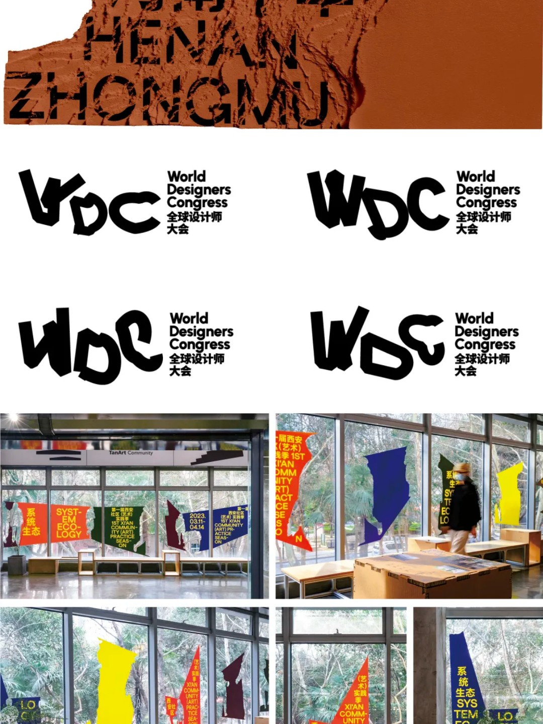 好内容，值得细细品味（上）（图ZMTUwMDMxMjA=） - 资讯 - 站酷设计师站酷共创原创素材 - 站酷ZCOOL