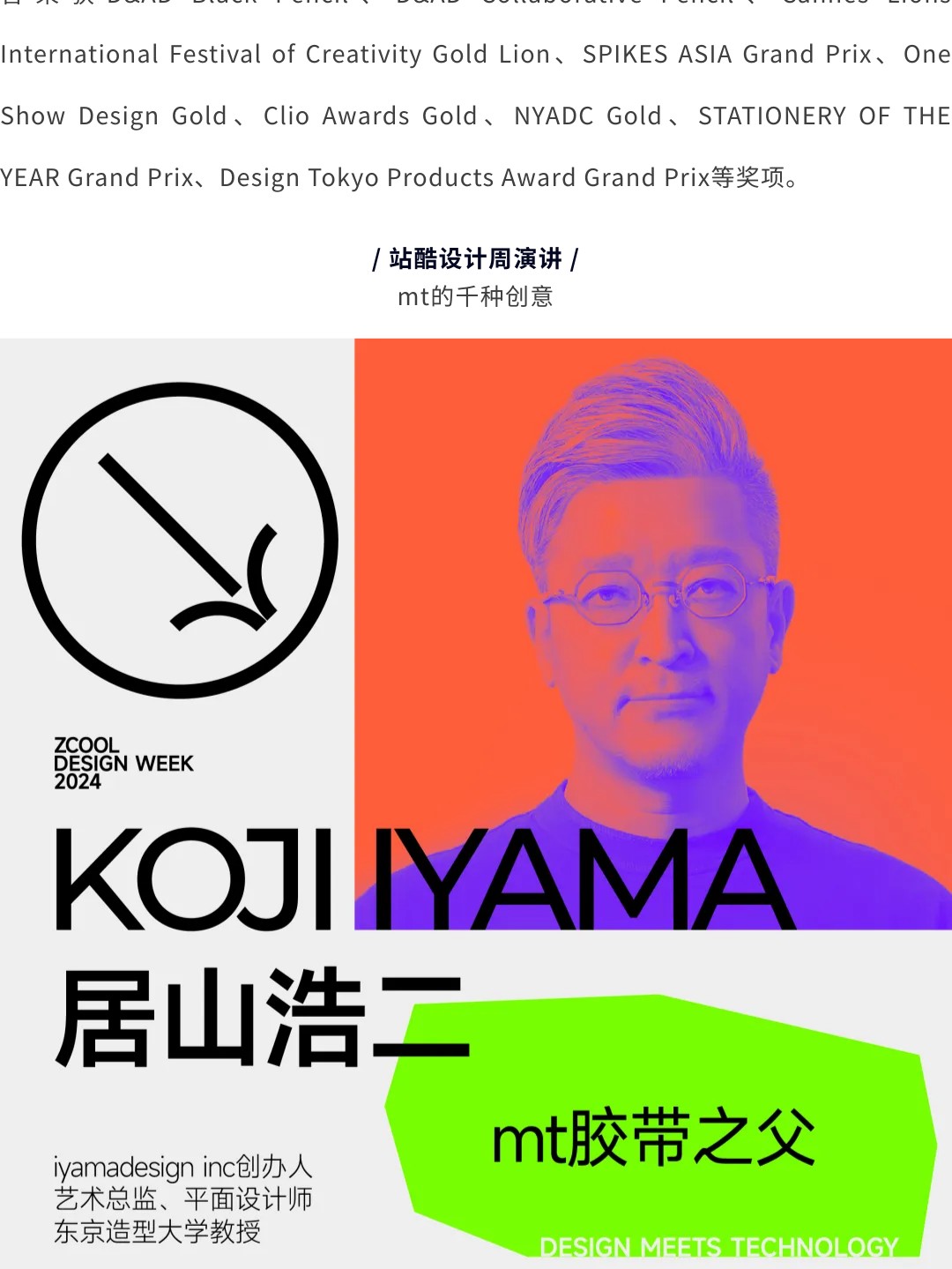 好内容，值得细细品味（上）（图ZMTUwMDMxNjg=） - 资讯 - 站酷设计师站酷共创原创素材 - 站酷ZCOOL